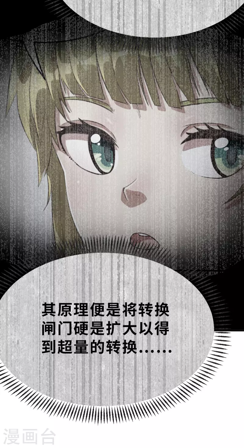 第148话 做点什么1-第170话