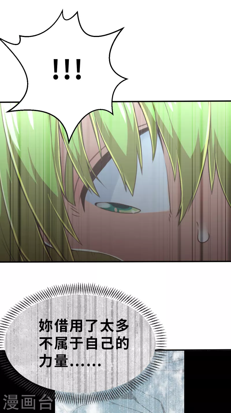 第148话 做点什么1-第170话