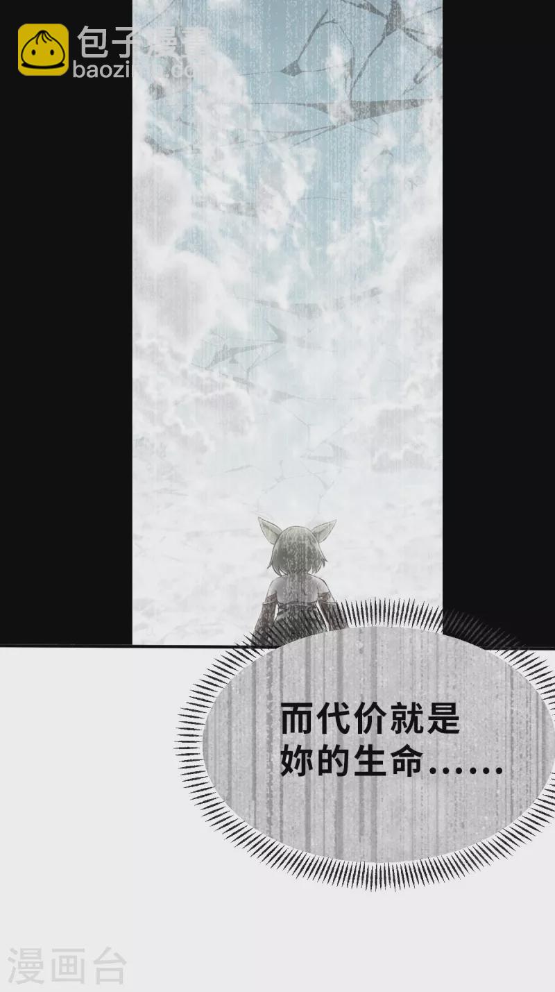 第148话 做点什么1-第170话