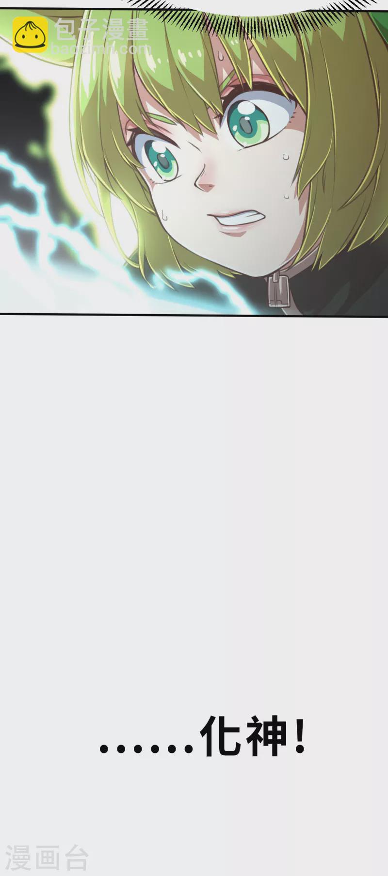 第148话 做点什么1-第170话