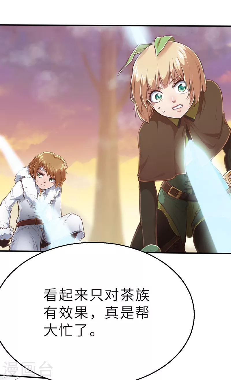 第148话 做点什么1-第170话