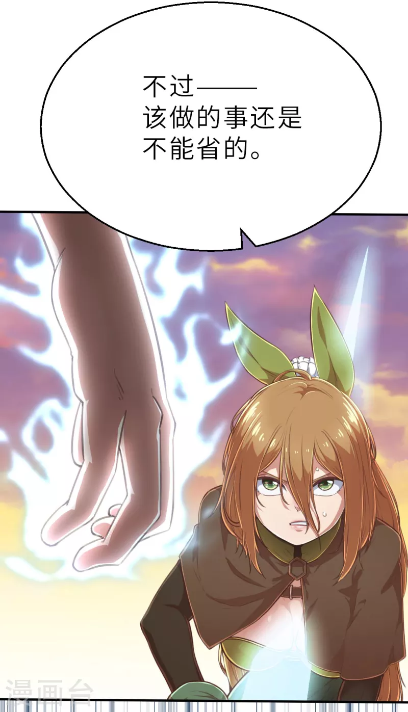 第148话 做点什么1-第170话