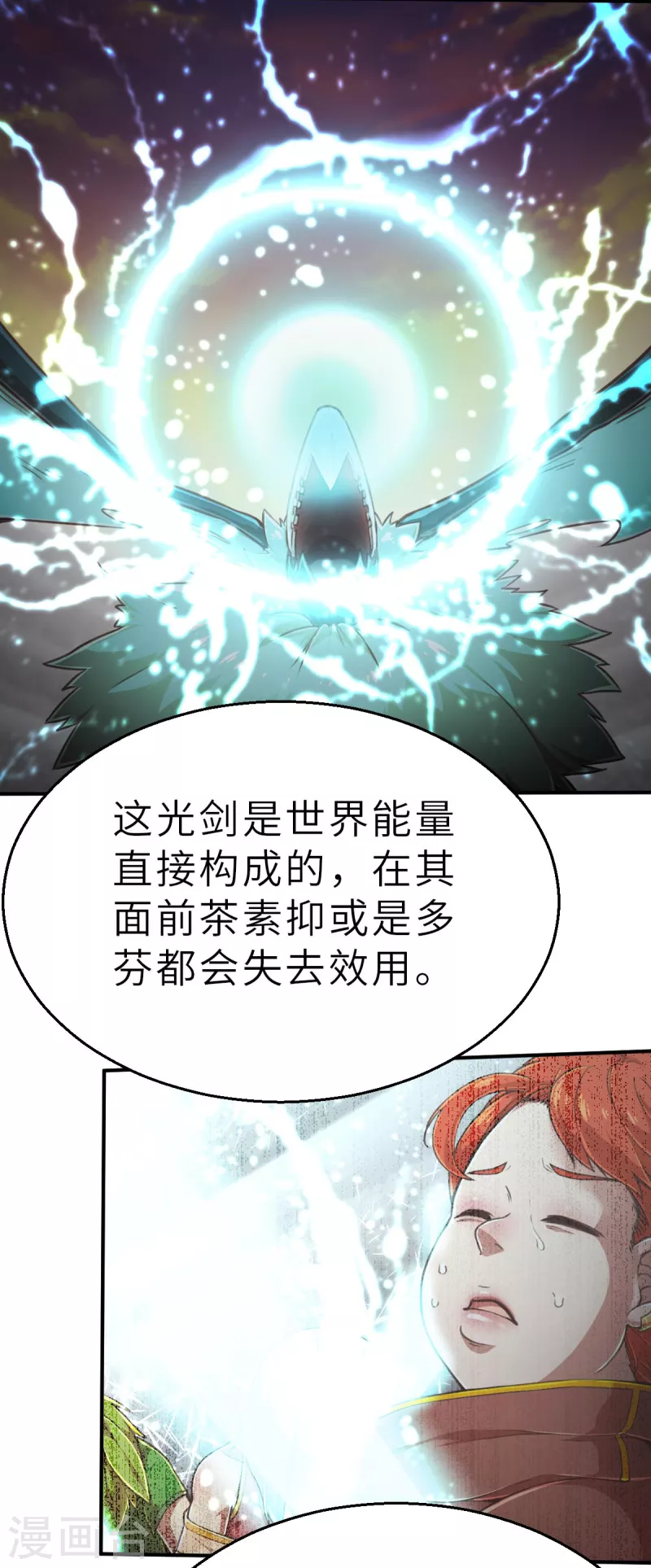第148话 做点什么1-第170话