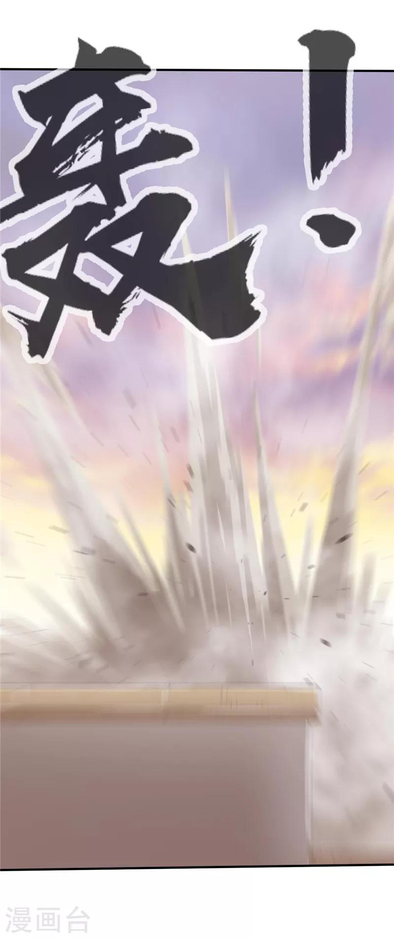 第18话 阻挡2-第18话