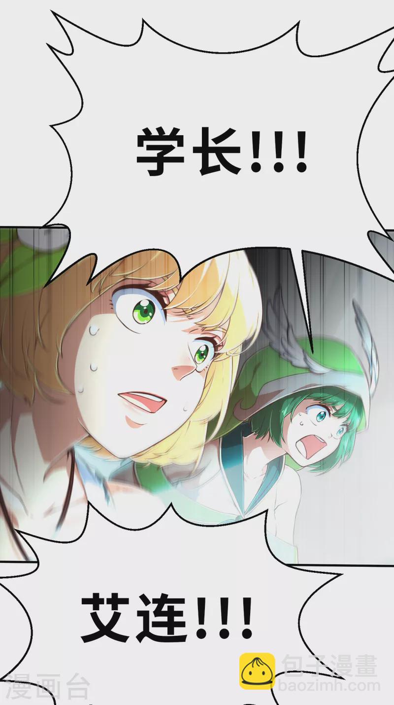 第150话 最伟大的英雄1-第172话