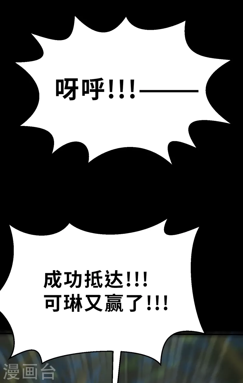 第150话 最伟大的英雄1-第172话