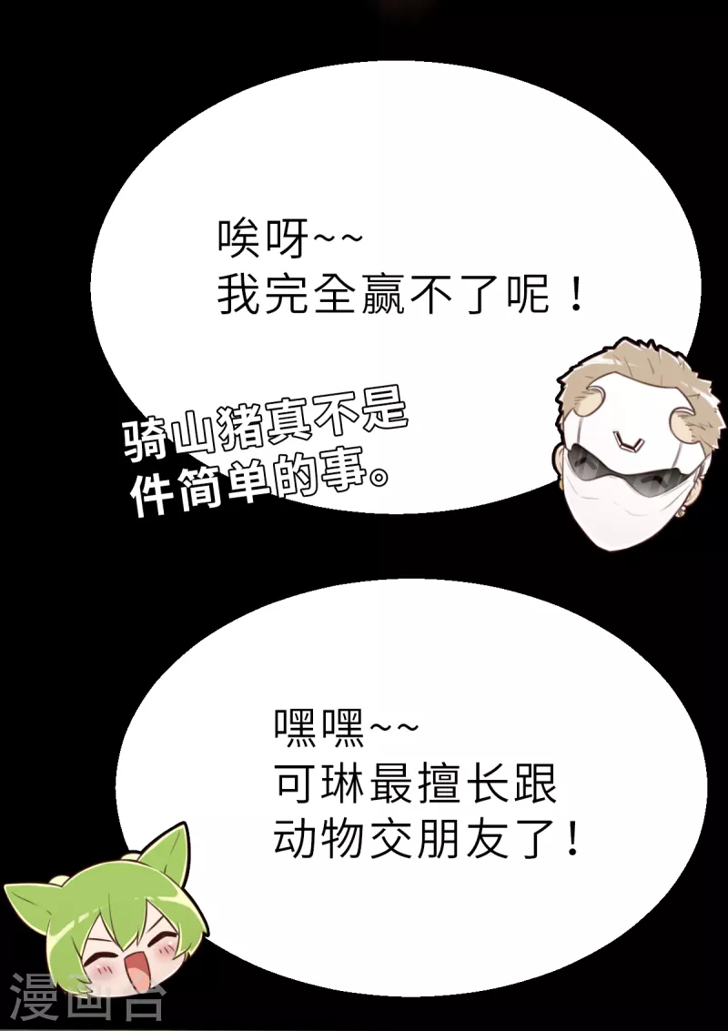 第150话 最伟大的英雄1-第172话