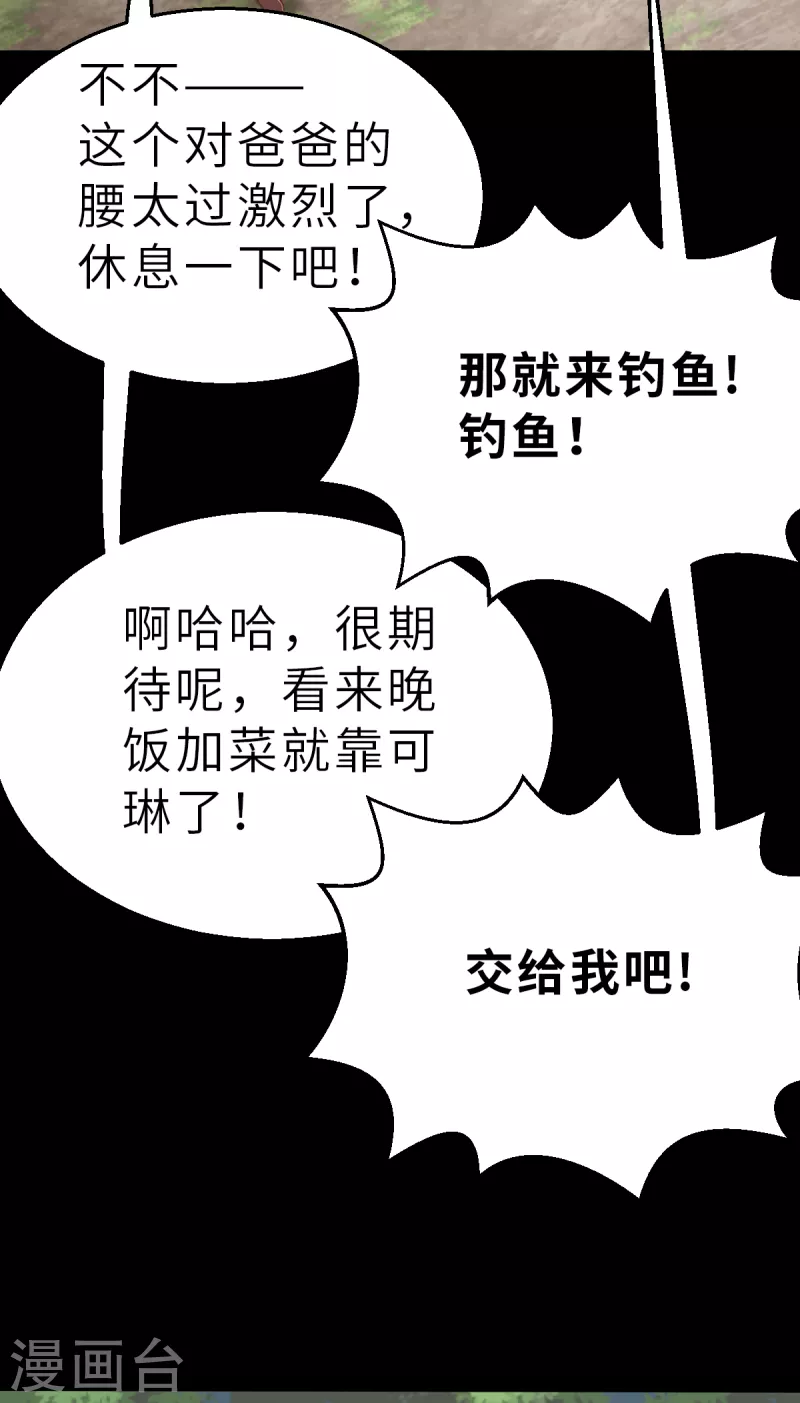 第150话 最伟大的英雄1-第172话