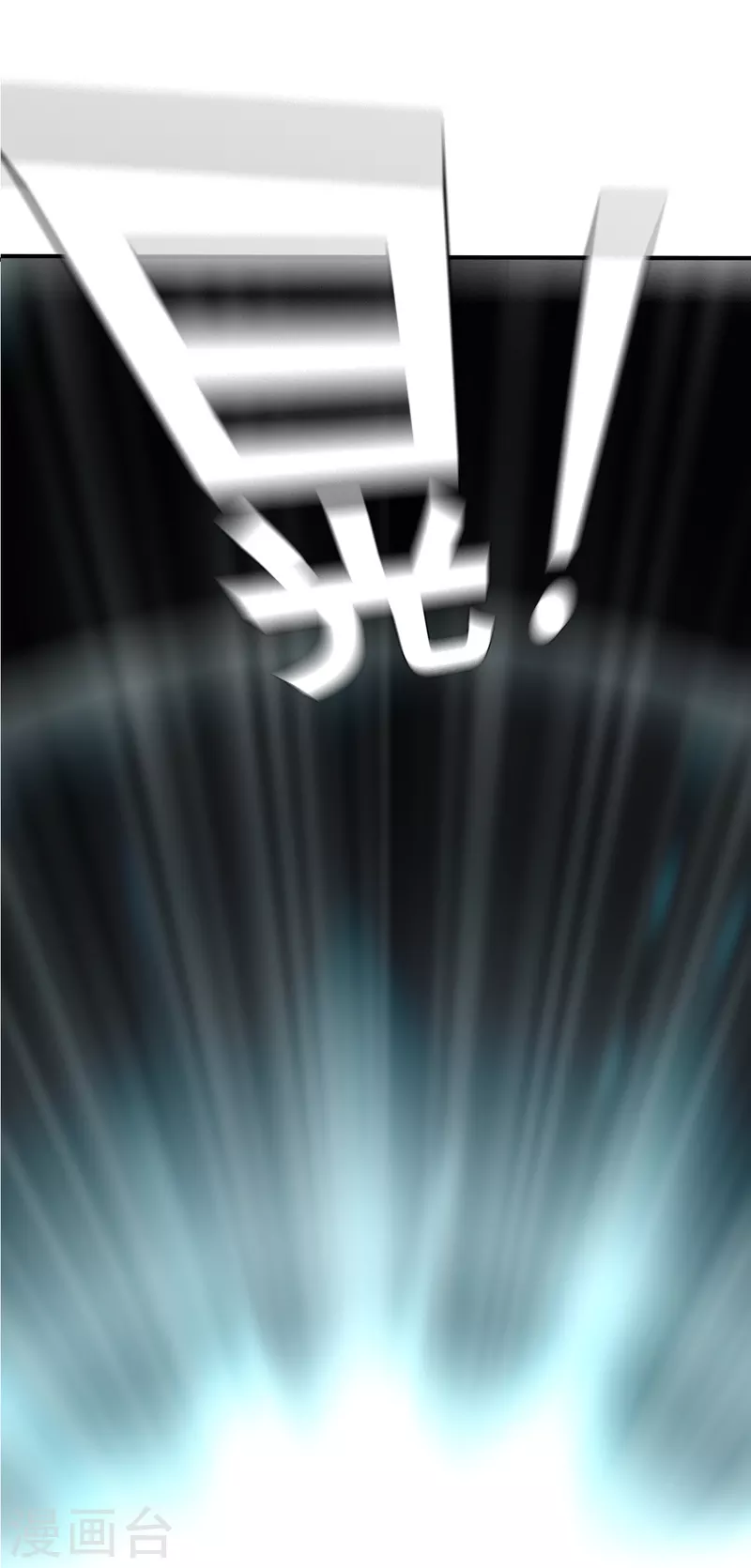 第150话 最伟大的英雄1-第172话