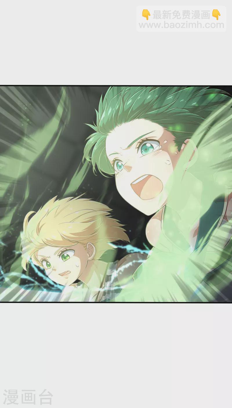 第152话 毀滅在即1-第174话