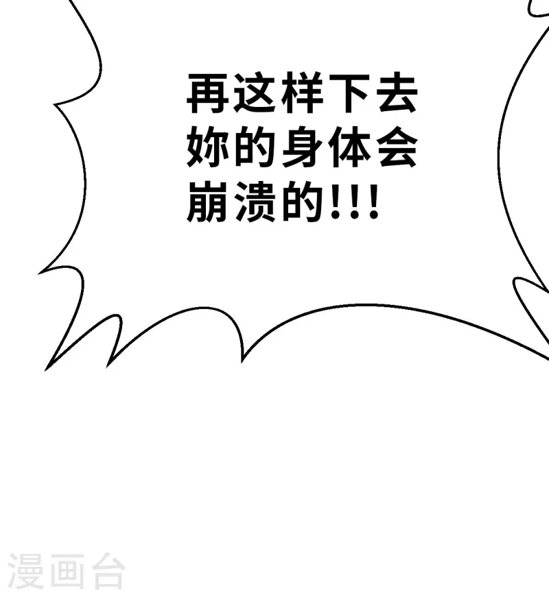 第152话 毀滅在即1-第174话