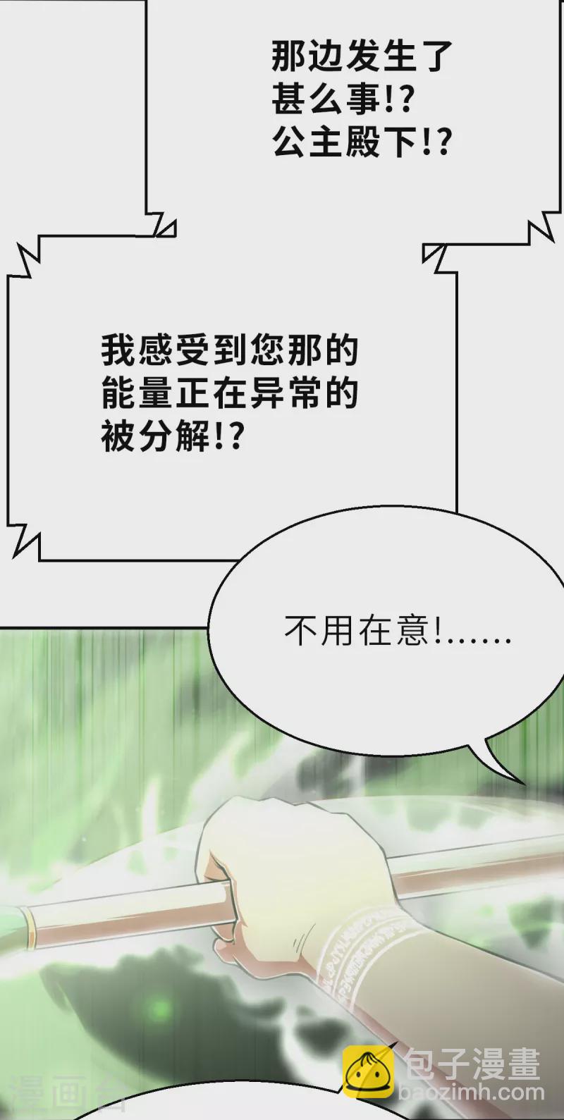 第152话 毀滅在即1-第174话