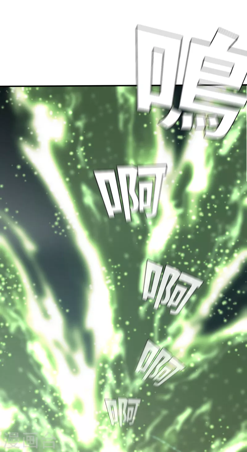 第152话 毀滅在即1-第174话