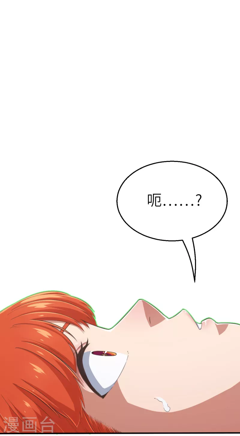 第154话 次元爆炸2-第176话