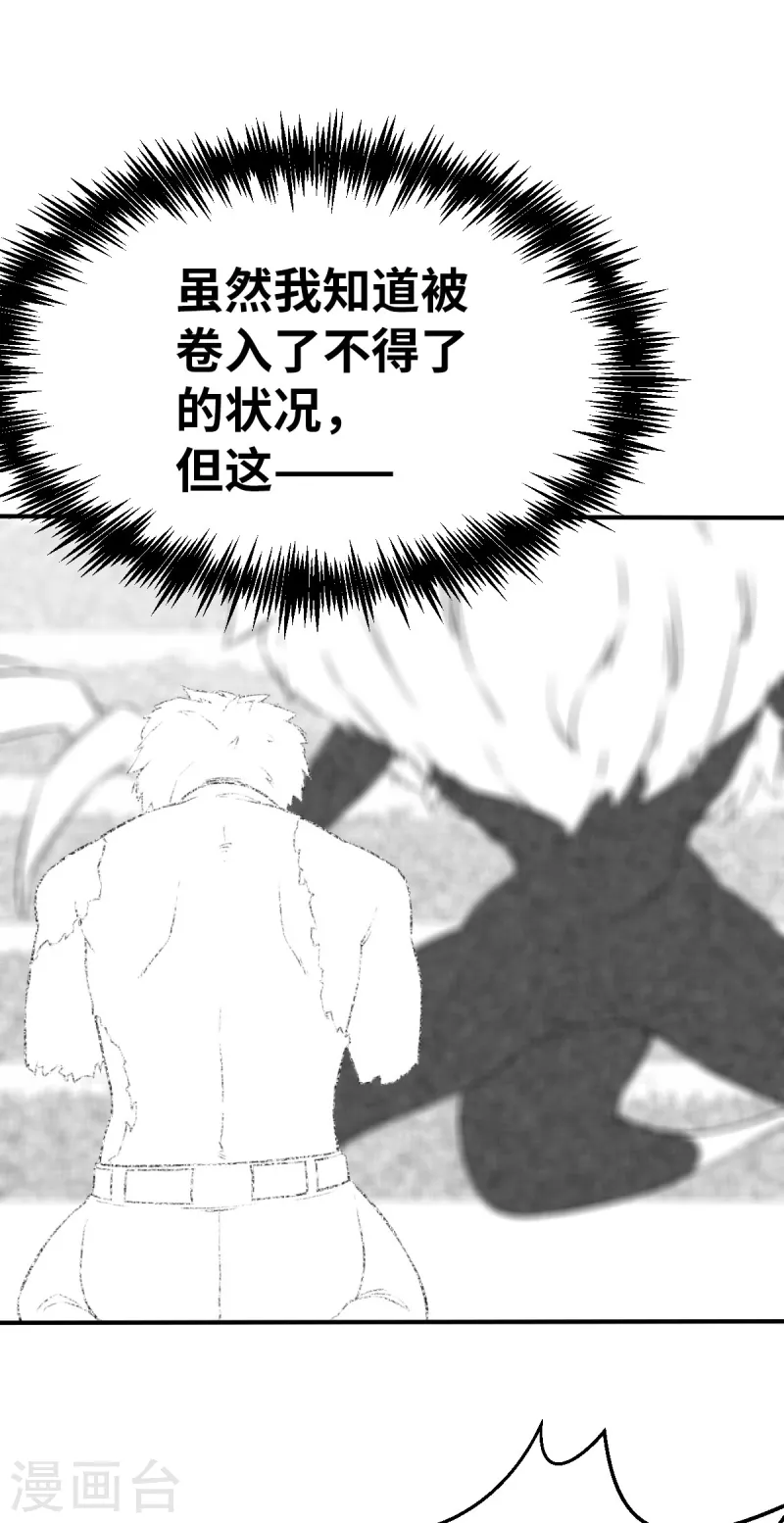 第154话 次元爆炸2-第176话