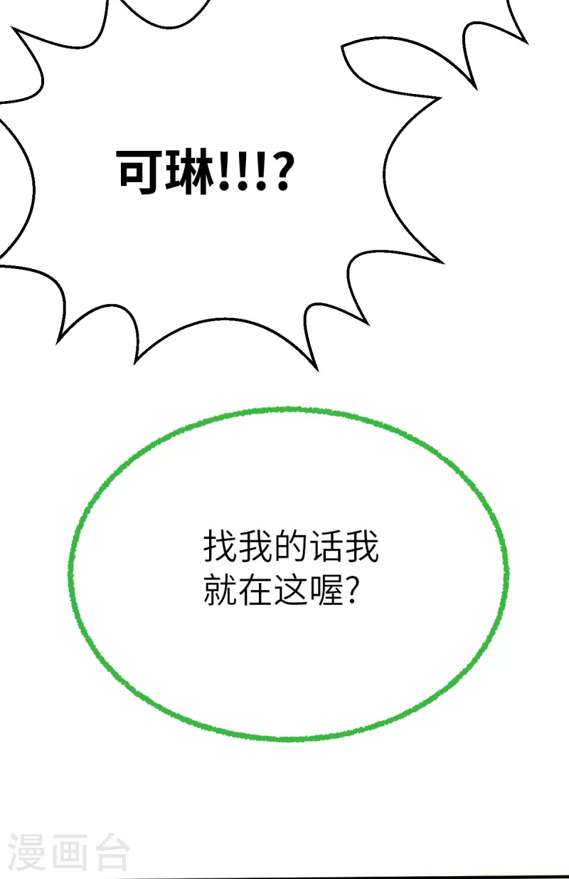 第154话 次元爆炸2-第176话