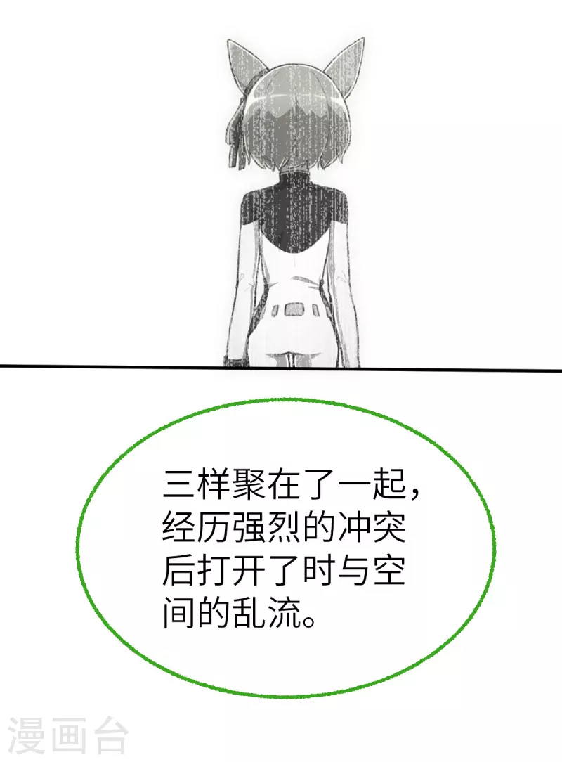 第154话 次元爆炸2-第176话