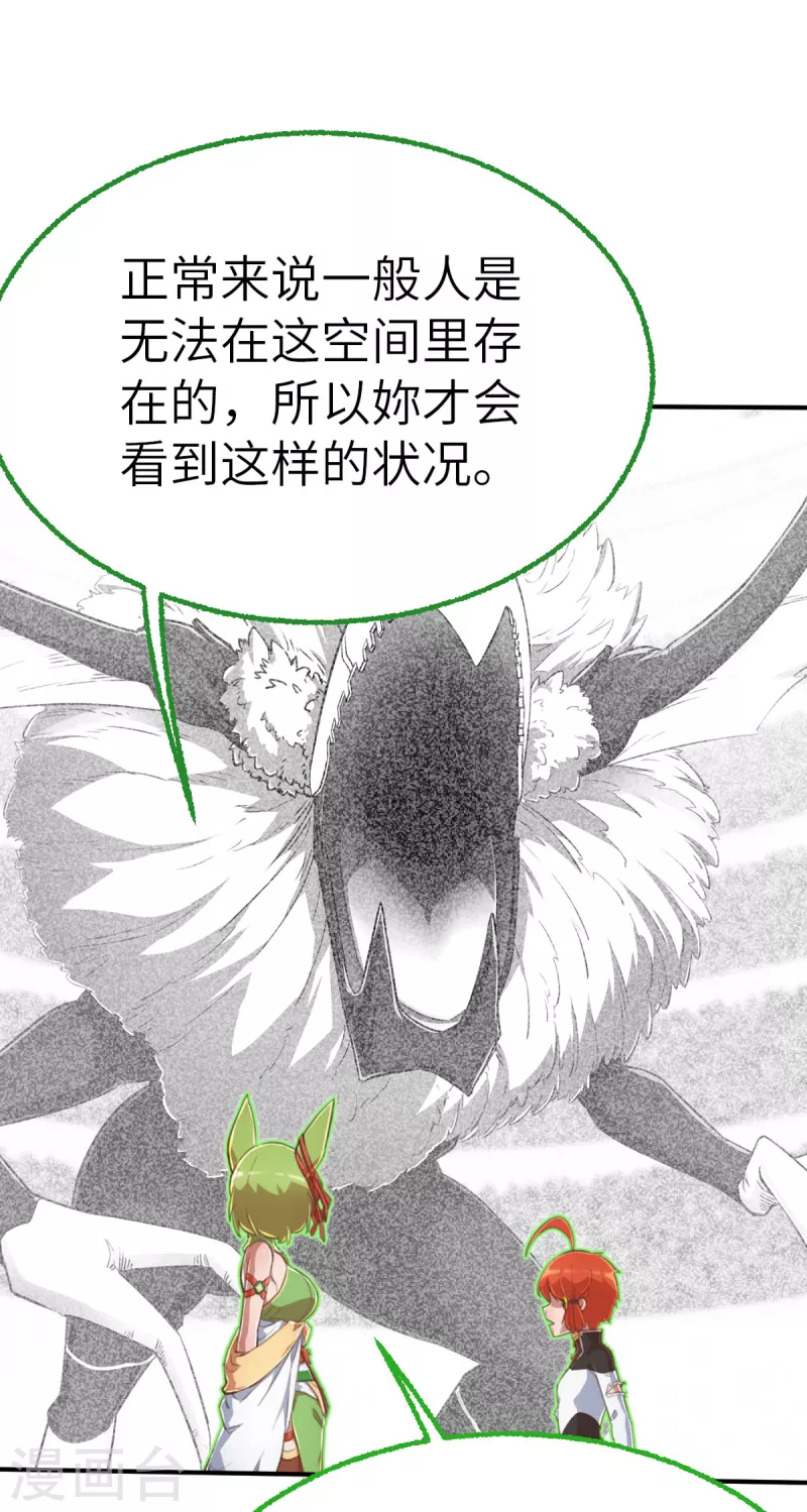第154话 次元爆炸2-第176话