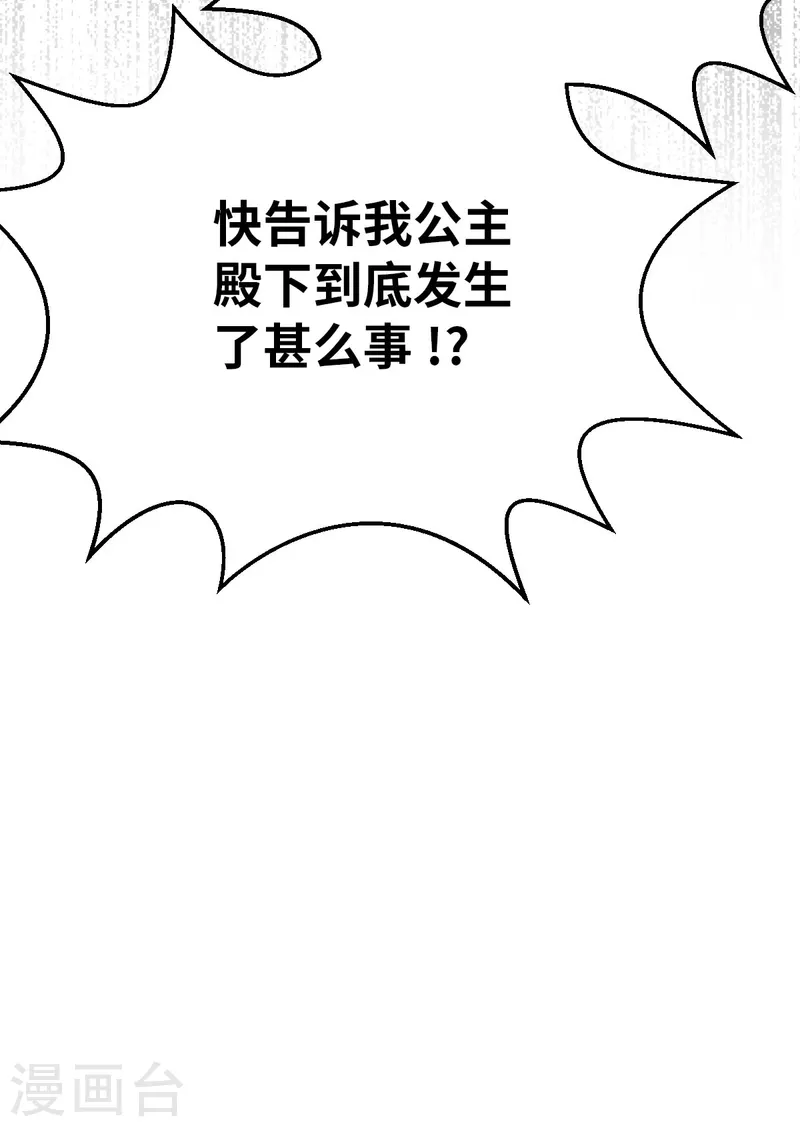 第154话 次元爆炸2-第176话
