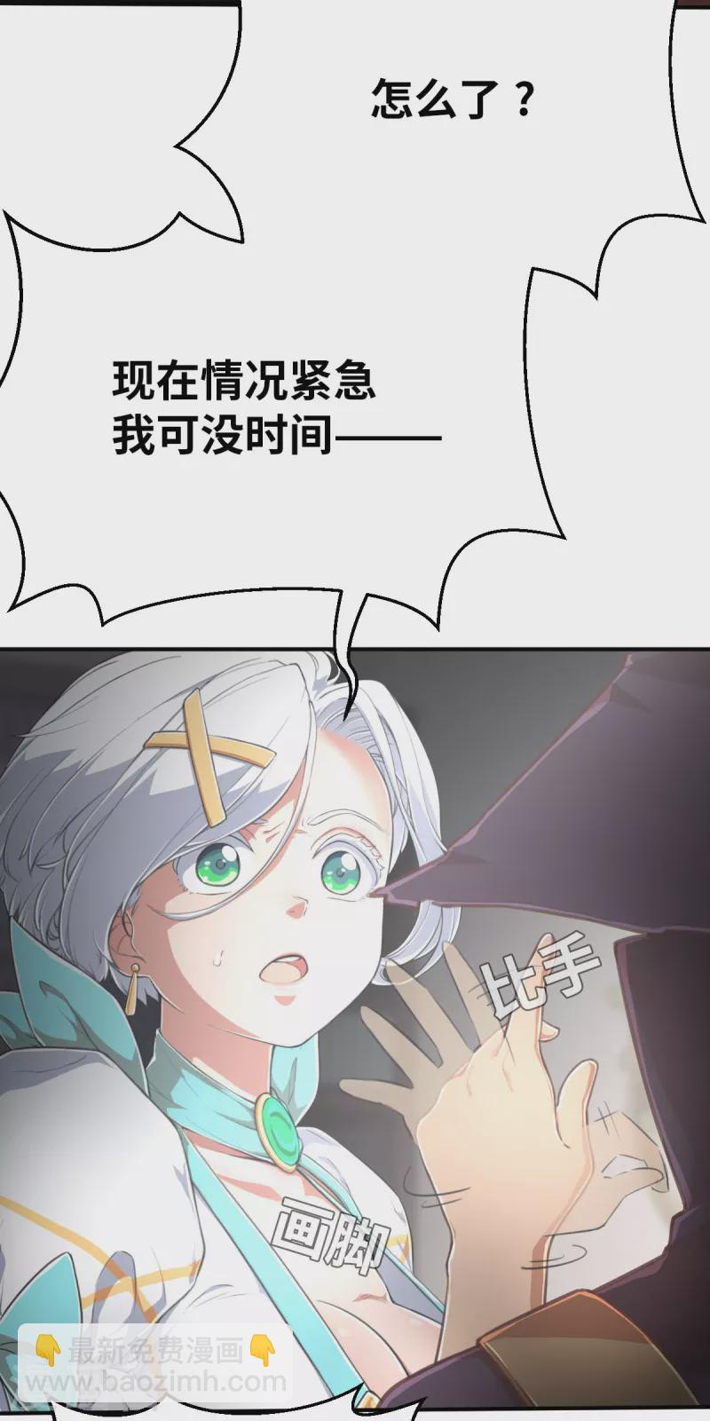 第154话 次元爆炸2-第176话