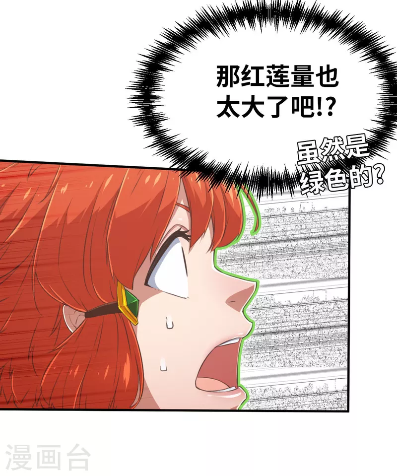 第156话 未来之人2-第178话