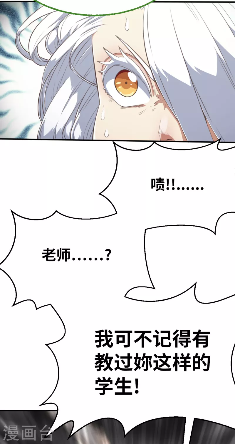 第156话 未来之人2-第178话