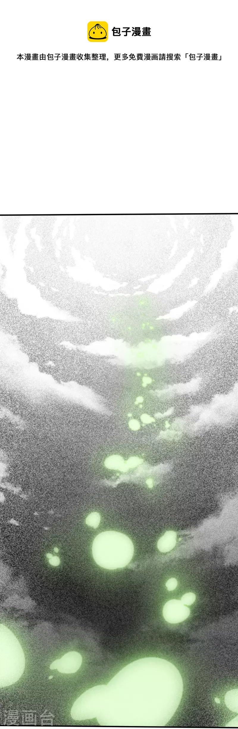 第158话 存在的意义2-第180话