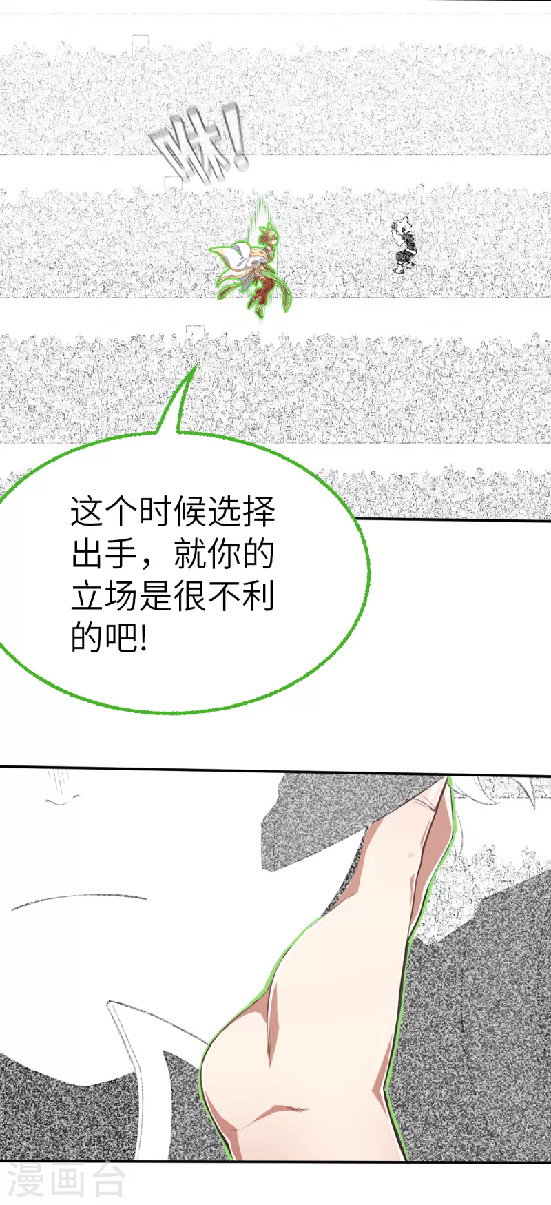 第158话 存在的意义2-第180话
