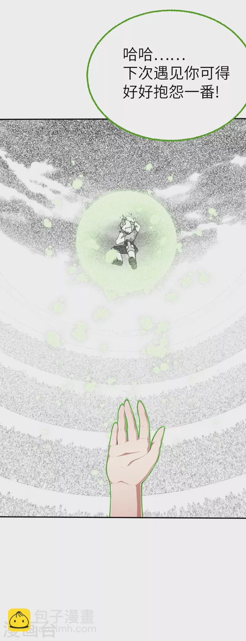 第158话 存在的意义2-第180话