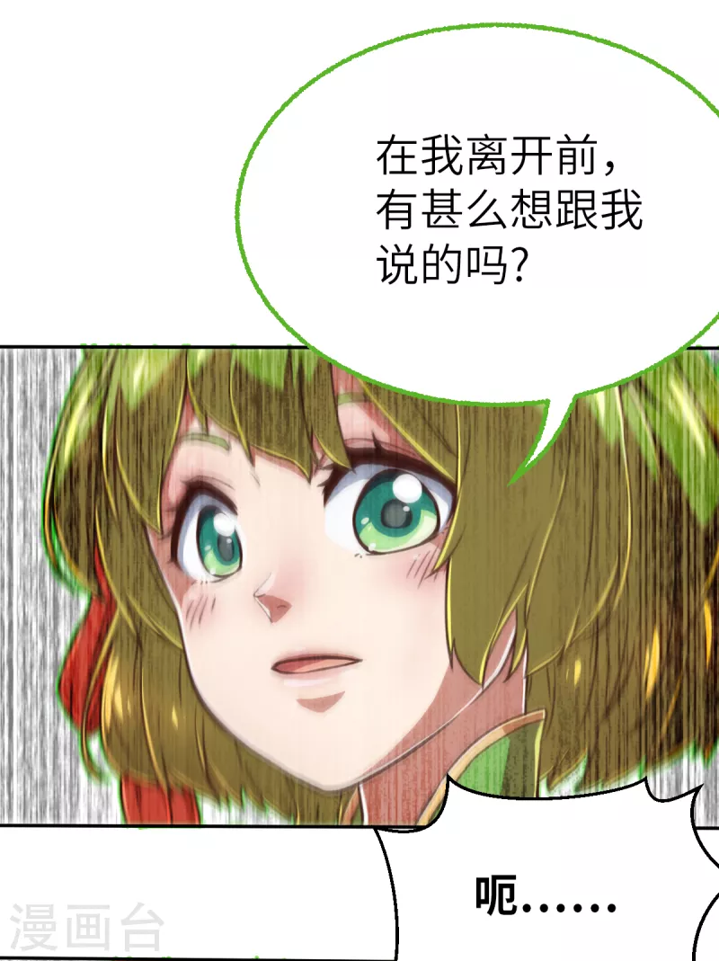 第158话 存在的意义2-第180话