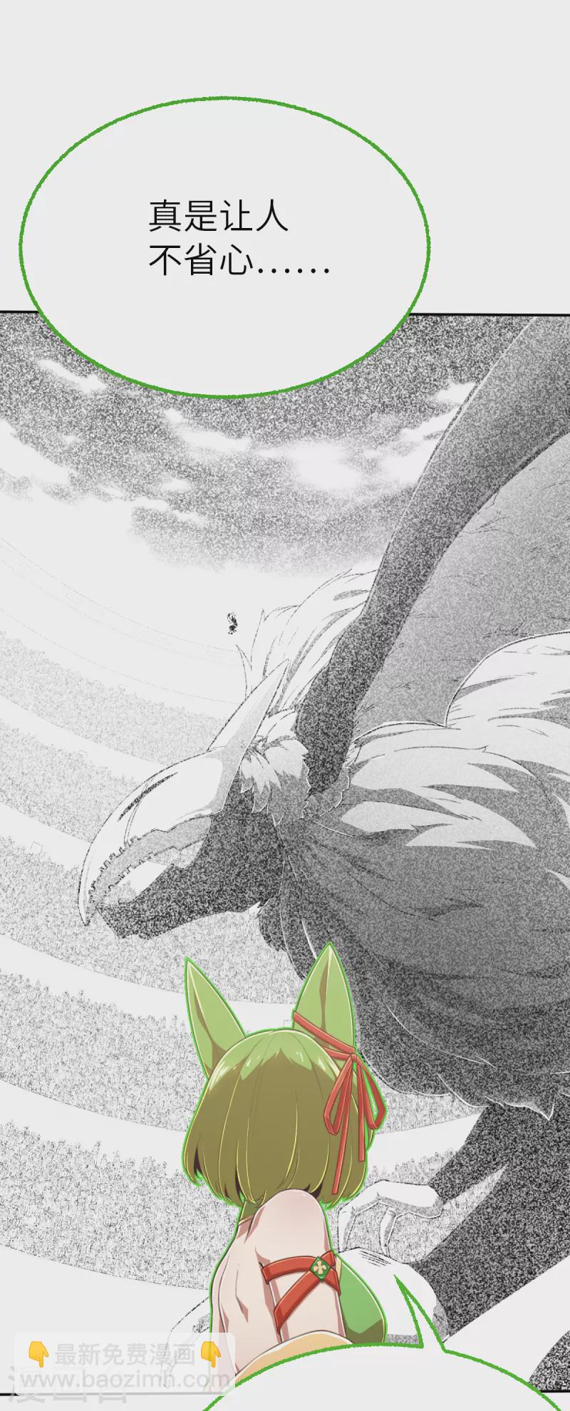 第158话 存在的意义2-第180话