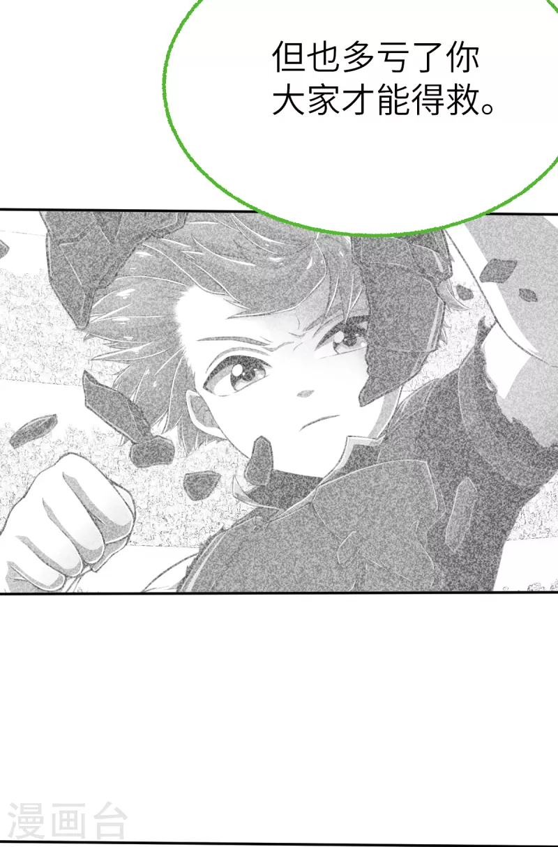 第158话 存在的意义2-第180话