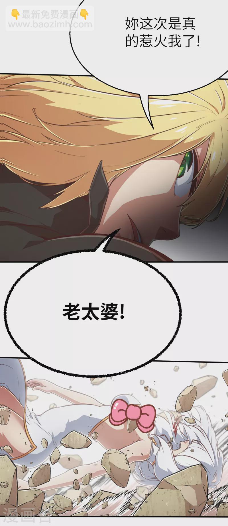 第160话 执迷不悟-第192话