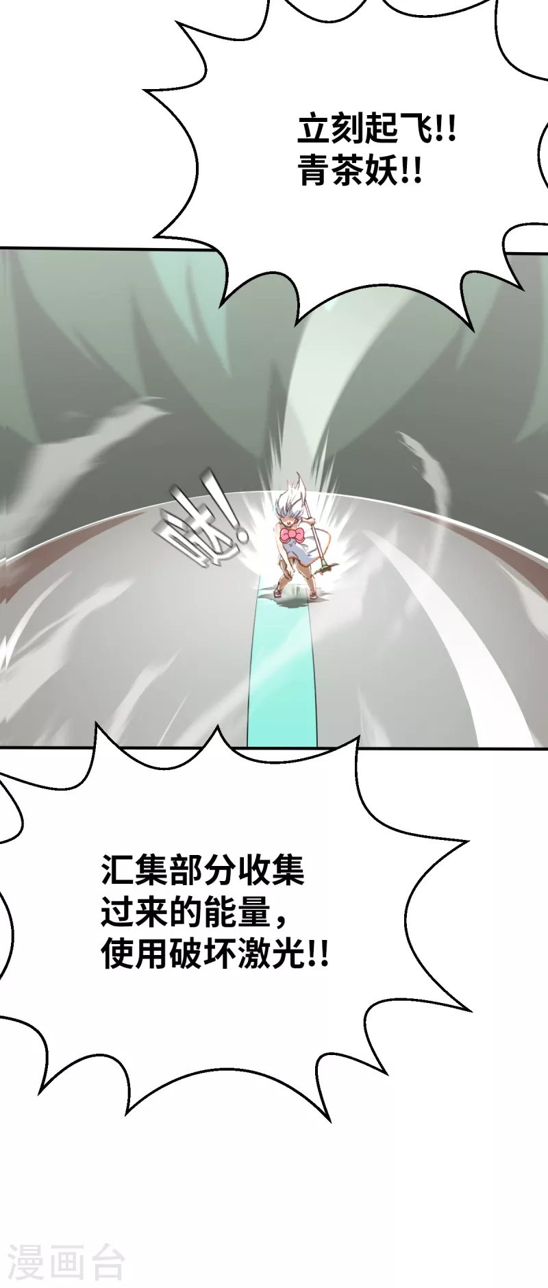 第160话 执迷不悟-第192话