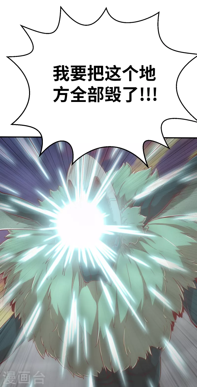 第160话 执迷不悟-第192话