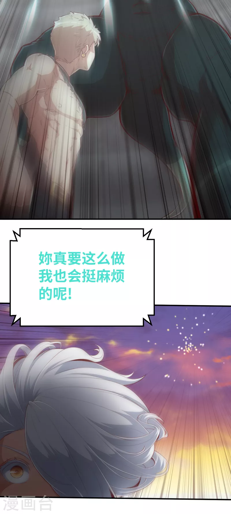 第160话 执迷不悟-第192话