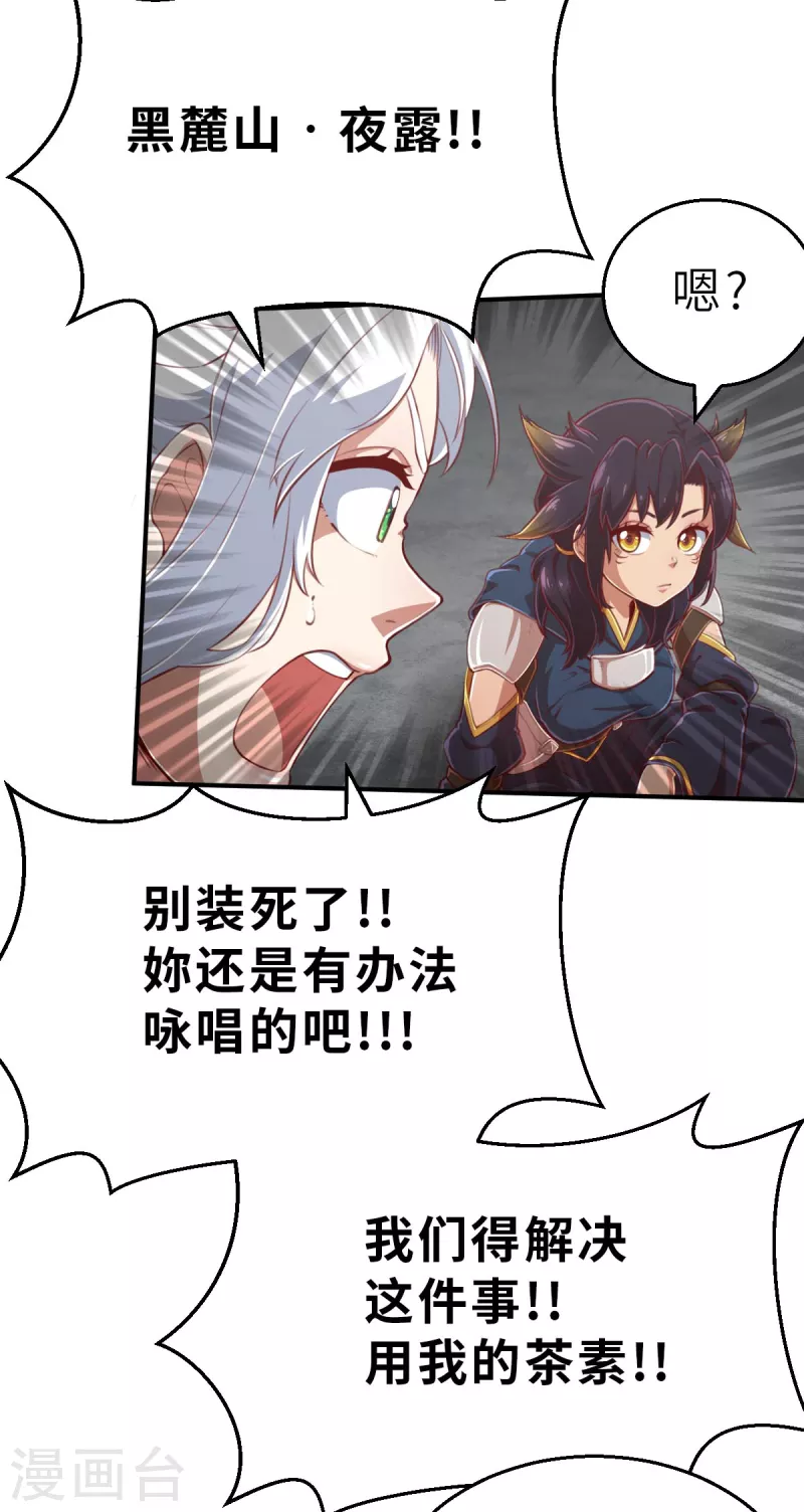 第164话 天启1-第196话