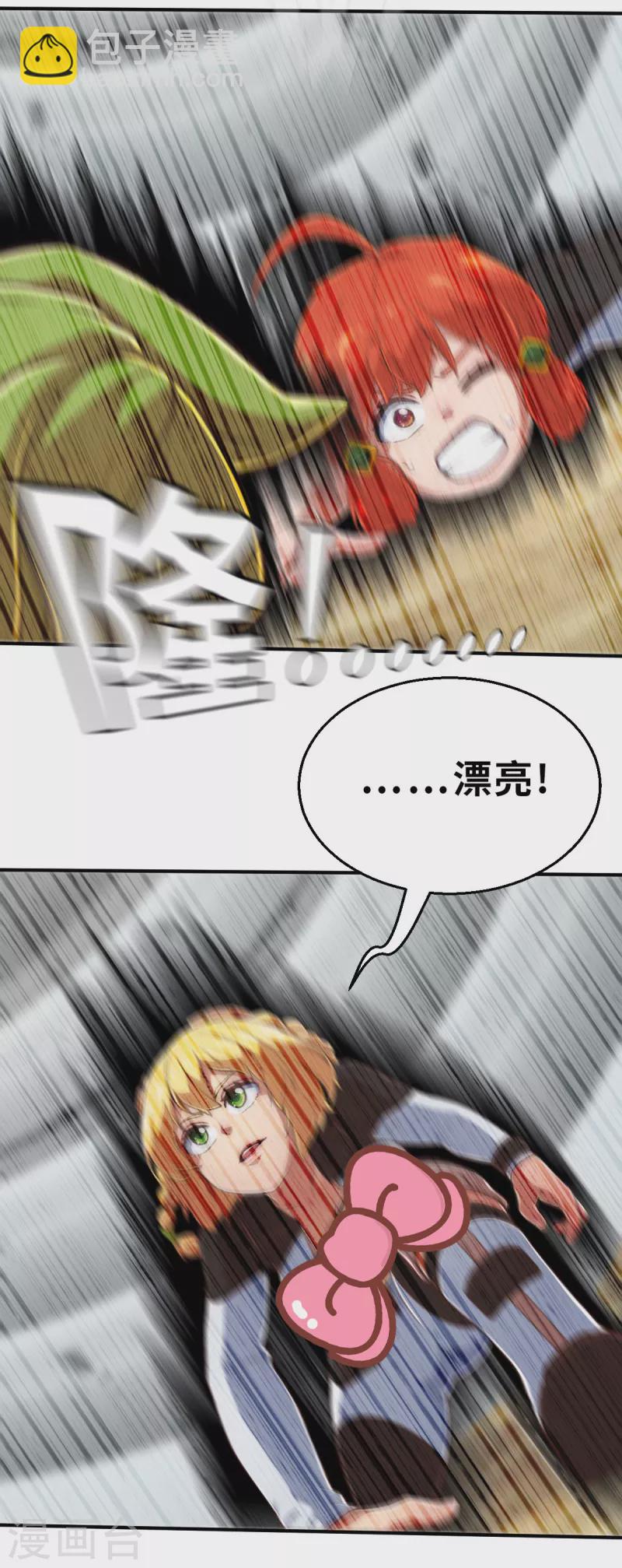 第164话 天启1-第196话