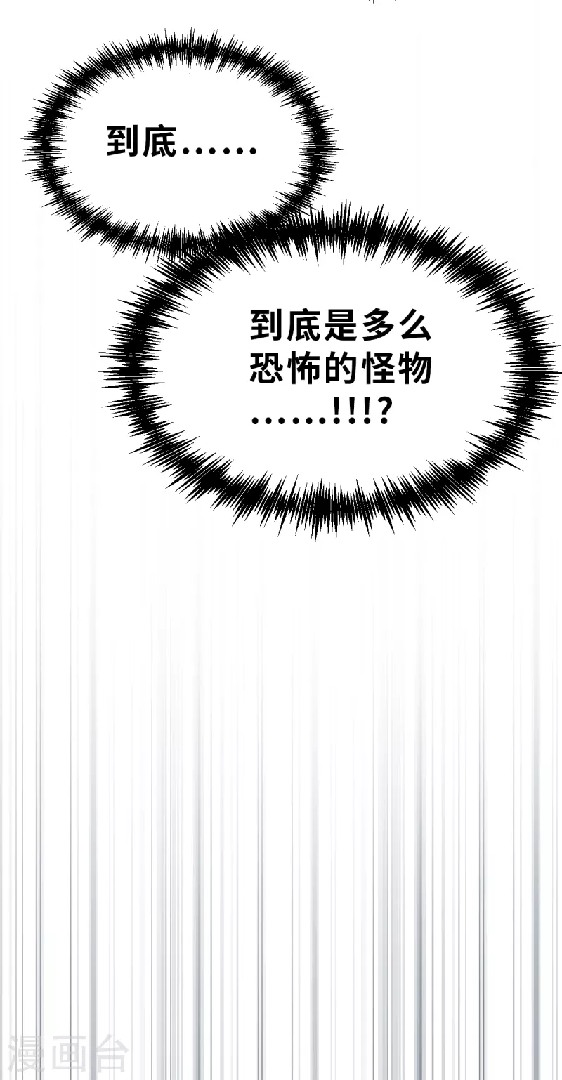 第166话 天启3-第198话