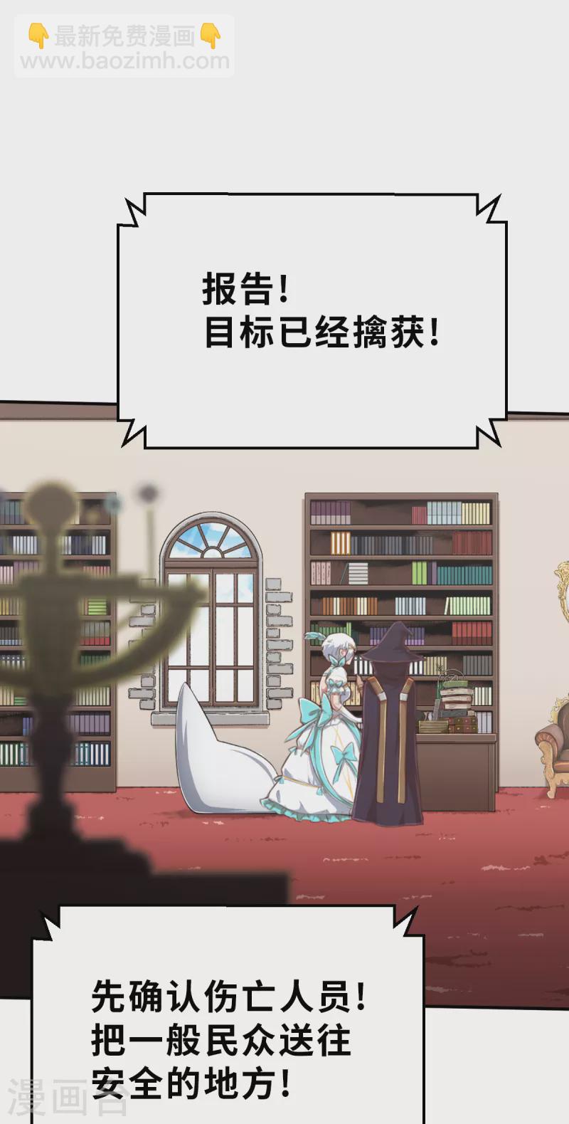 第166话 天启3-第198话