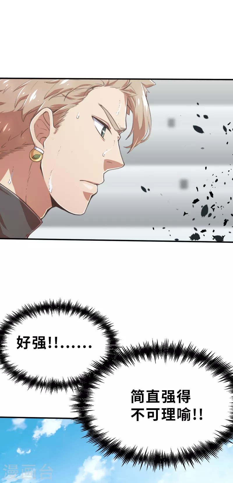 第166话 天启3-第198话