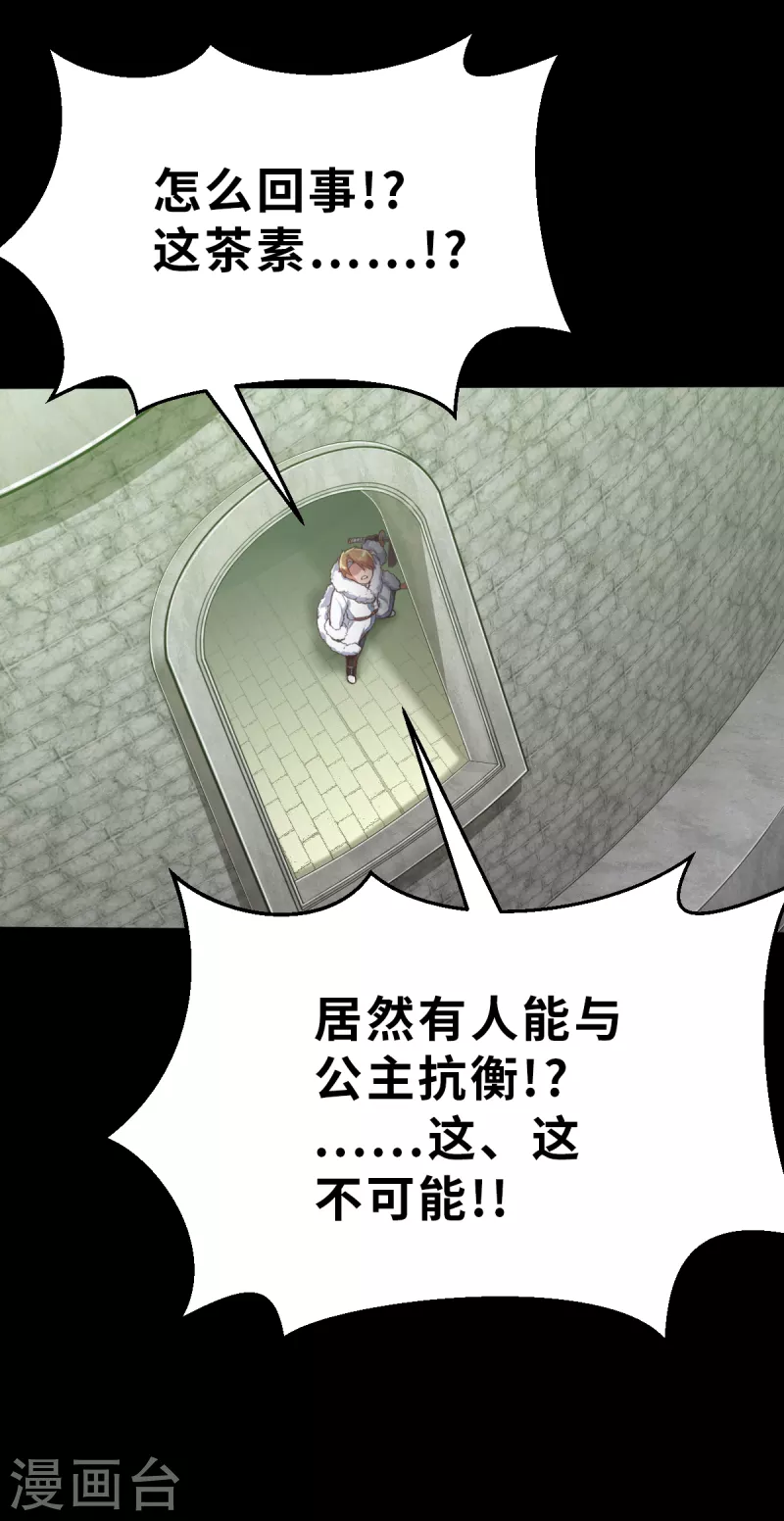 第168话 终焉与开端2-第200话