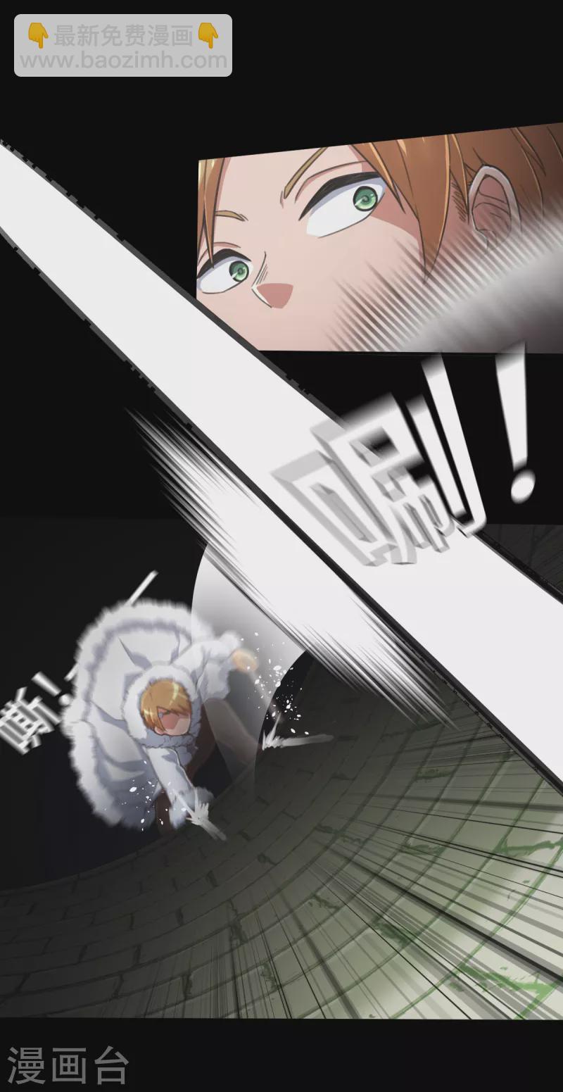 第168话 终焉与开端2-第200话