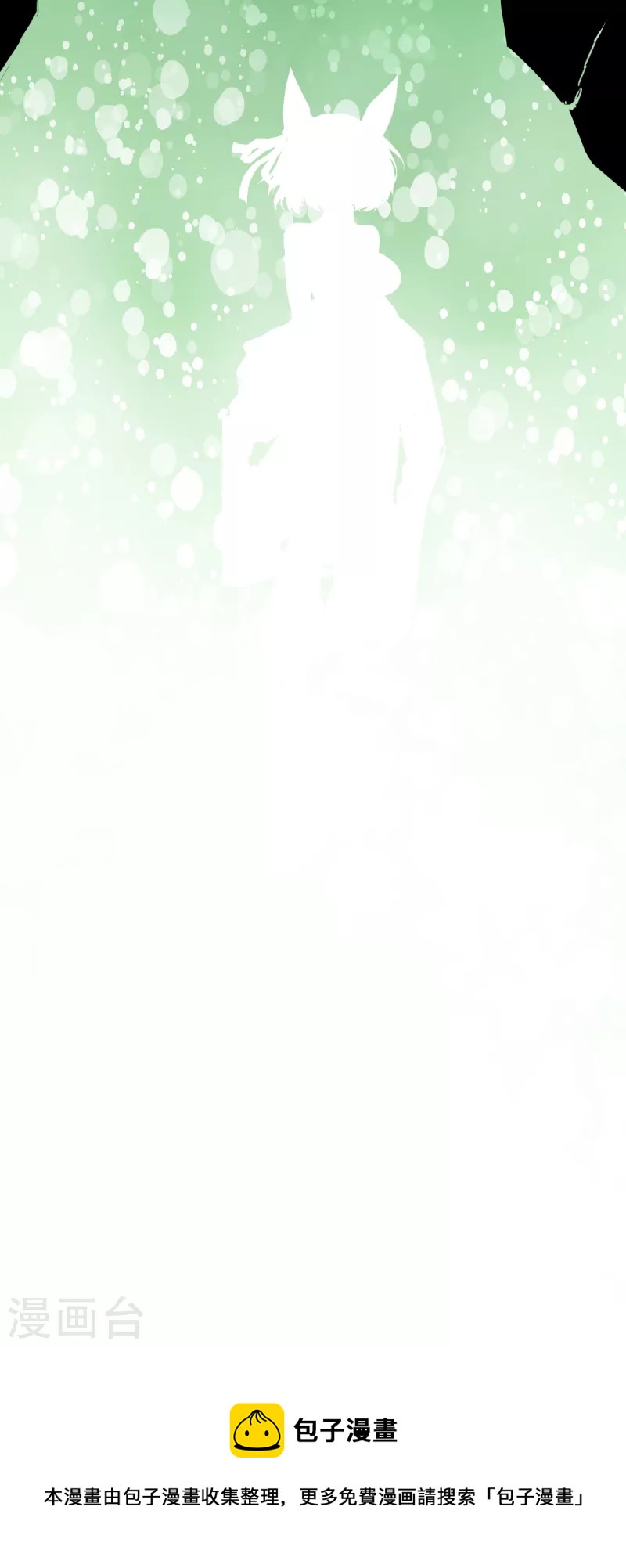 第168话 终焉与开端2-第200话
