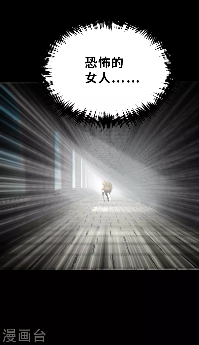 第168话 终焉与开端2-第200话