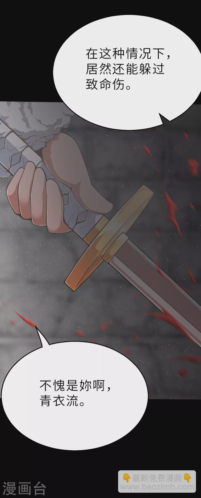第168话 终焉与开端2-第200话