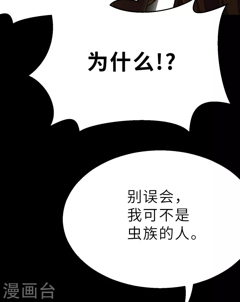第168话 终焉与开端2-第200话