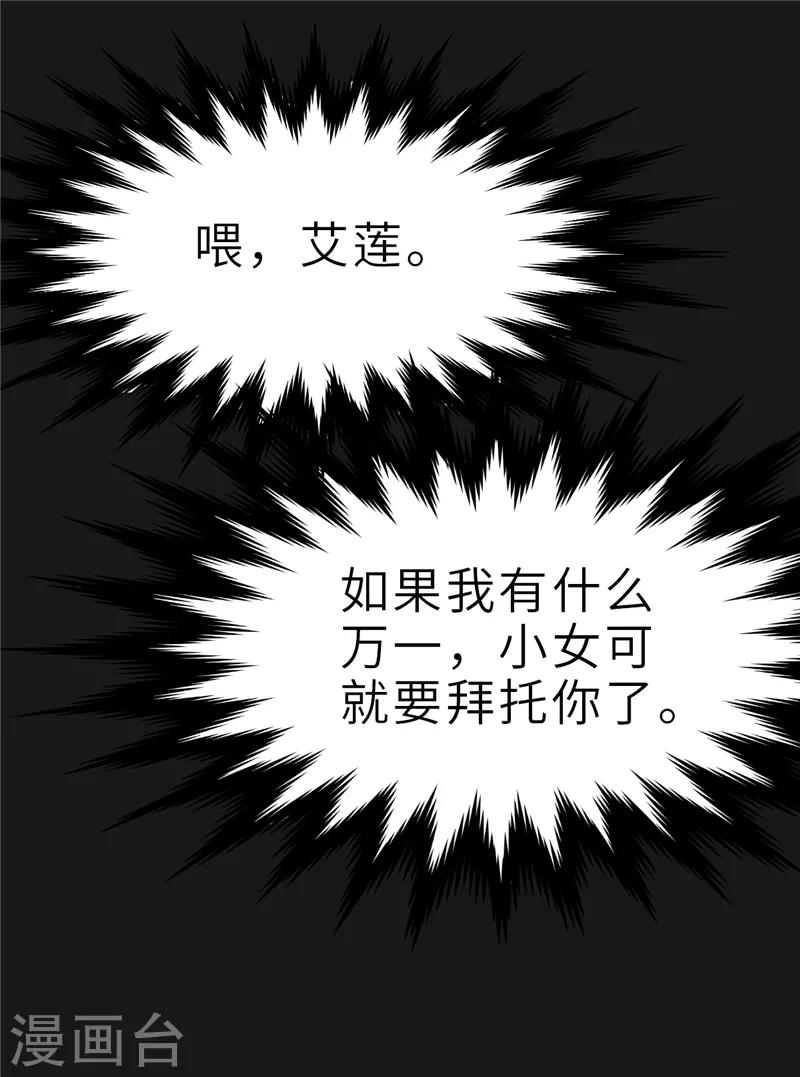 第20话 再一次失去-第20话