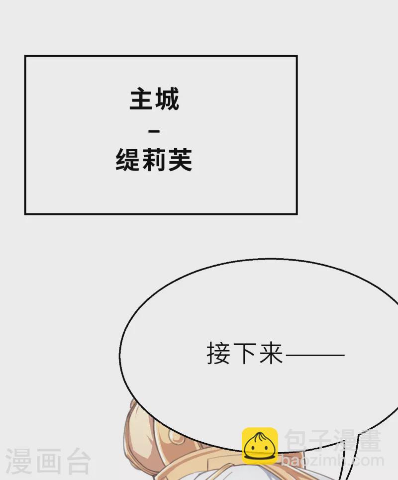 最终话 新的旅程-第202话