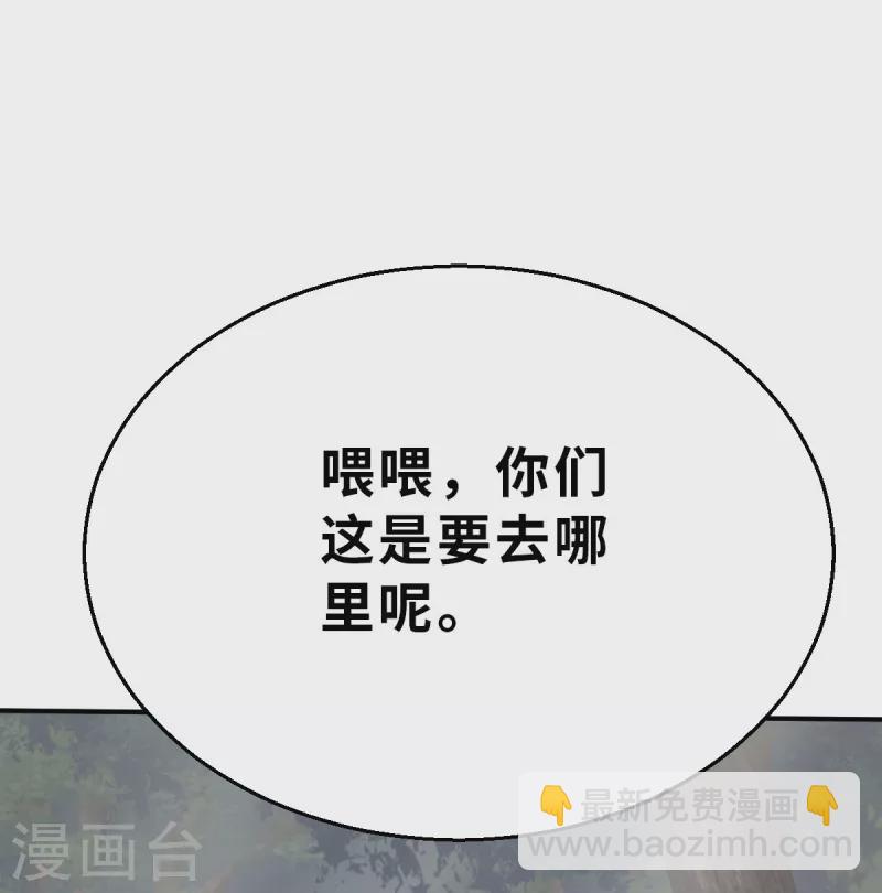 最终话 新的旅程-第202话